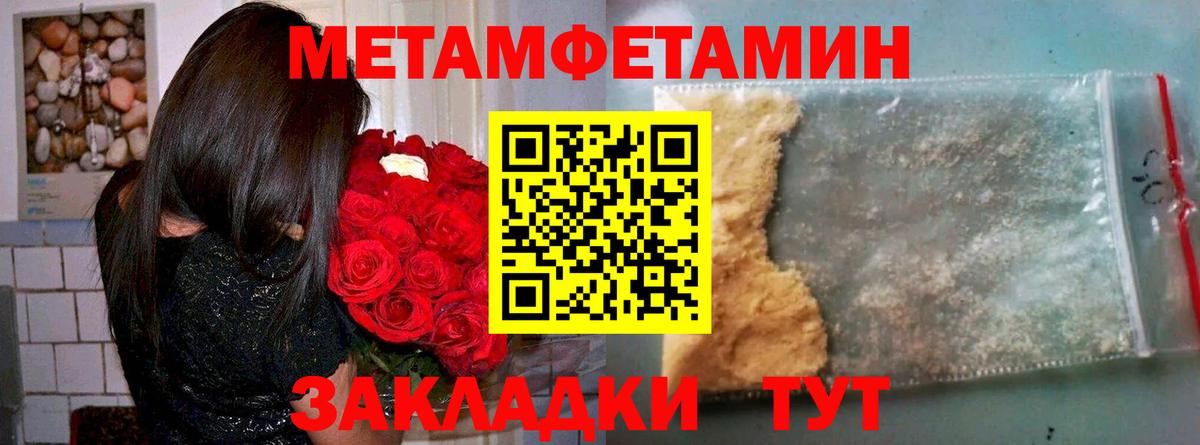 Улан-Удэ  АМФЕТАМИН  Вход с VPN  АМФЕТАМИН  Amphetamine 97% 