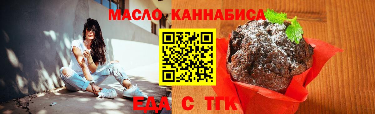 Улан-Удэ  Canna-Cookies марихуана  Вход с VPN 
