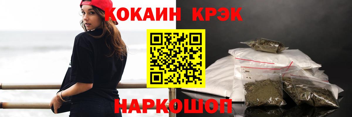 Cocaine Колумбийский  Вход с VPN  как найти   Улан-Удэ  КОКАИН 99% 