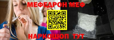 кокаин Обнинск