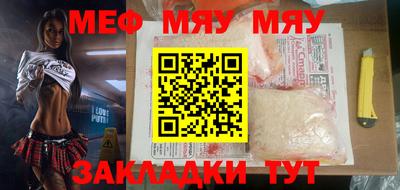 МДПВ Нягань