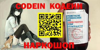 прущая мука Обь