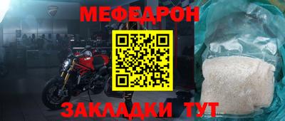 кокаин Обнинск