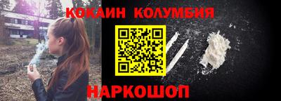 кокаин Обнинск