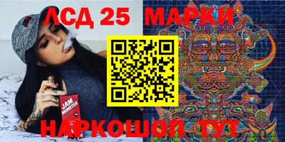 кокаин Обнинск