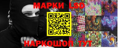 кокаин Обнинск