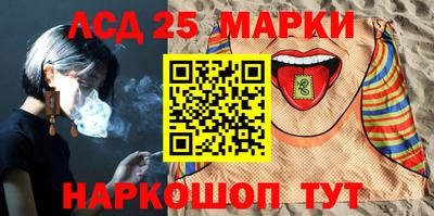 прущая мука Обь
