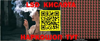 прущая мука Обь