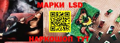 прущая мука Обь