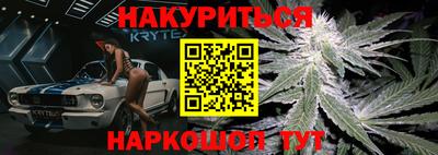 кокаин Обнинск