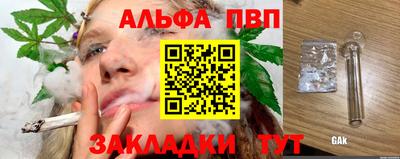кокаин Обнинск