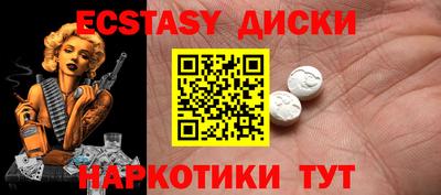 прущая мука Обь