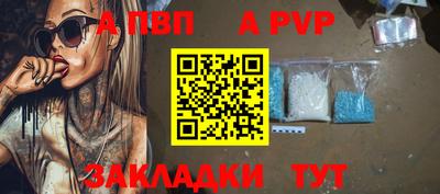 кокаин Обнинск