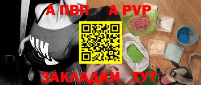 прущая мука Обь