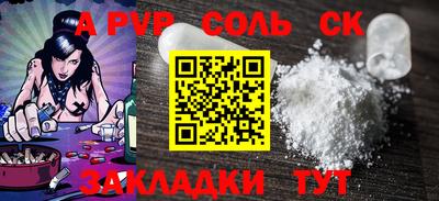 прущая мука Обь