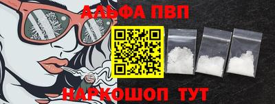 кокаин Обнинск