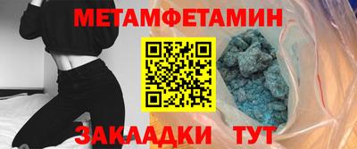 прущая мука Обь