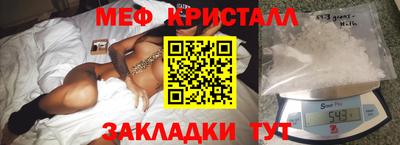 кокаин Обнинск