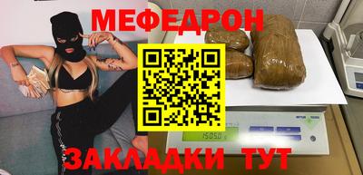 кокаин Обнинск