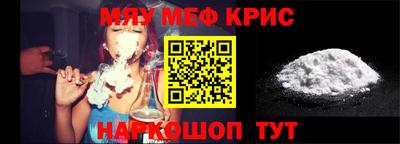 прущая мука Обь