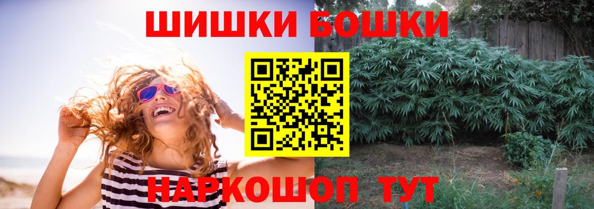 Каннабис SATIVA & INDICA Улан-Удэ
