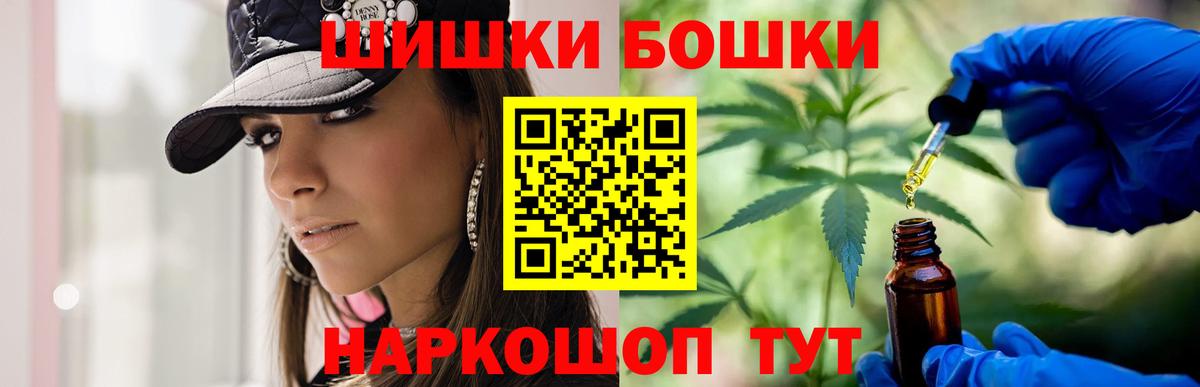 Бошки марихуана планчик  Каннабис Bruce Banner  Бошки марихуана OG Kush  Вход с VPN  Улан-Удэ  Конопля Amnesia 